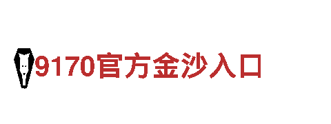 探索美丽8828，尽享观光旅游之旅